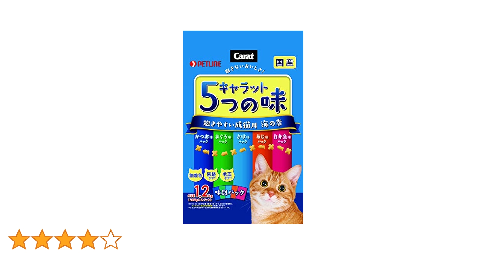 Amazon | キャラット 5つの味 飽きやすい成猫用 海の幸 1.2kg